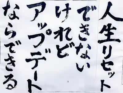 行信寺のその他建物