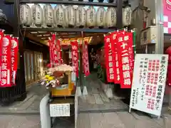 永福寺（蛸薬師堂）(京都府)