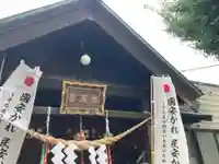 水天宮の本殿・本堂