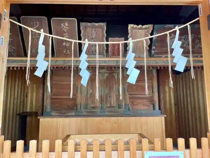 神明宮(栃木県)