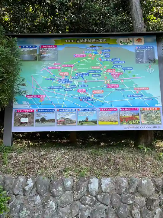 赤城神社(三夜沢町)(群馬県)