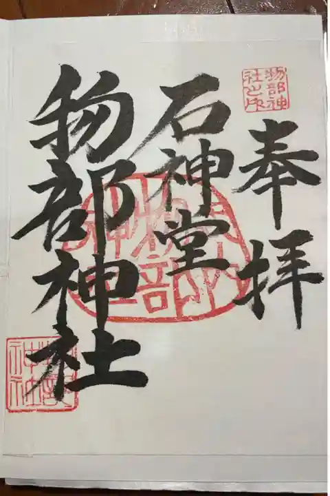 書き置き