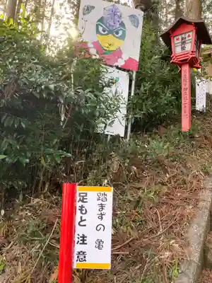 一矢神社(茨城県)