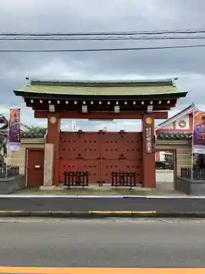 妙国寺の山門・神門