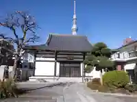 霊山寺(東京都)