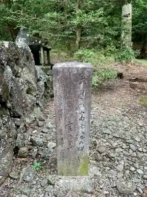 人穴浅間神社(静岡県)