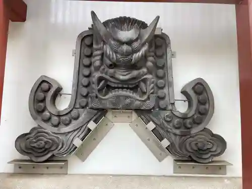 浄心寺の御朱印