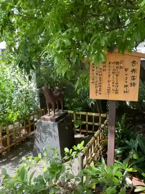 蔵前神社(東京都)