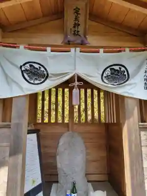 定義神社(宮城県)