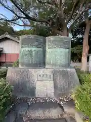 熊野神社(愛知県)