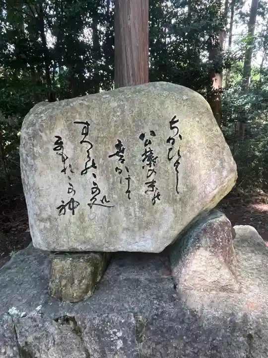 融神社のその他建物