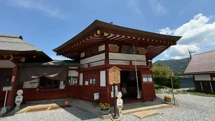 明智寺(埼玉県)