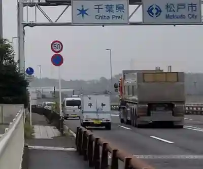 浅間神社の周辺