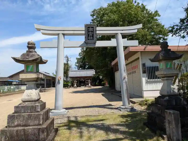 南宮神社(岐阜県)