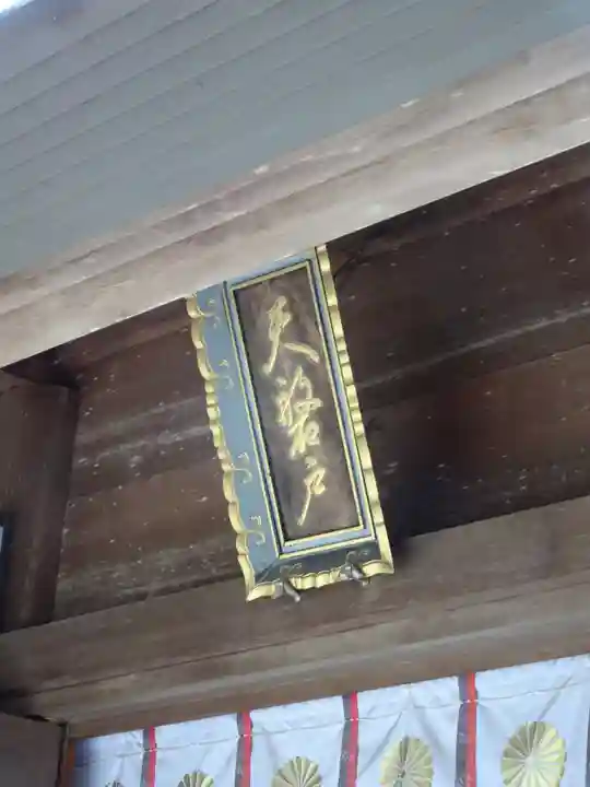 天岩戸神社(宮崎県)