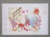 北澤八幡神社の御朱印