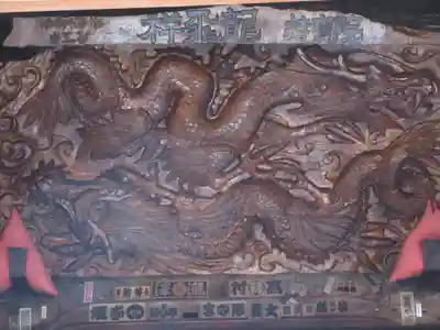 持寳院(多気山不動尊)の芸術