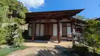 西蓮寺(京都府)
