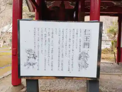 小松寺(千葉県)