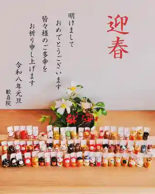 浄土寺(兵庫県)