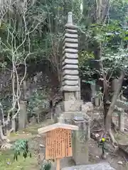 長楽寺(京都府)