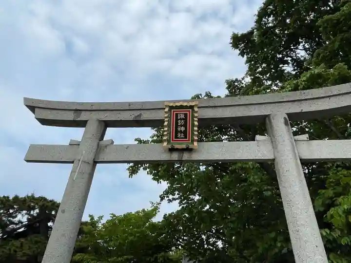 諏訪神社(青森県)