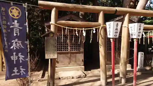 水戸八幡宮の末社