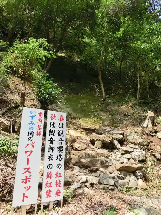 施福寺のその他建物