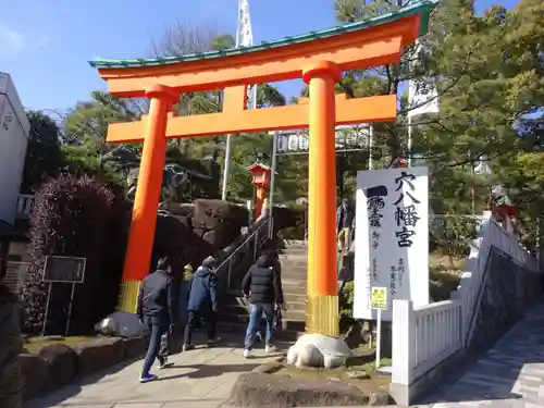 穴八幡宮の鳥居