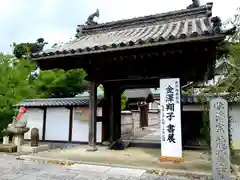 龍雲寺(静岡県)