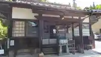 真福寺(広島県)