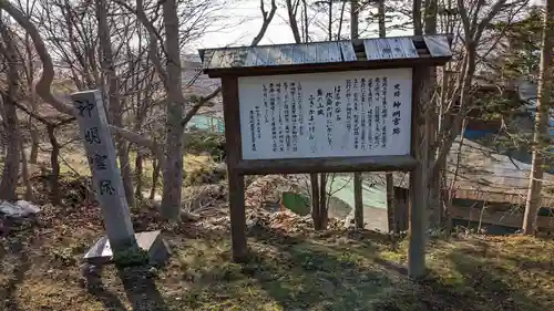 国泰寺の歴史