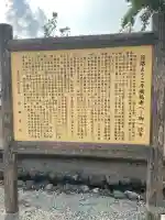 飛鳥寺(奈良県)