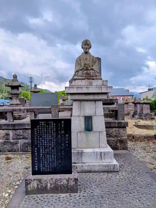 浄光寺(福島県)