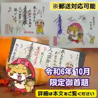 長光寺(長野県)