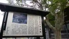 正行寺の歴史