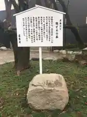 葛飾八幡宮の建物その他