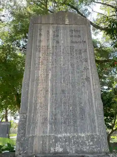 伊弉諾神宮(兵庫県)