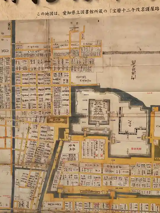 大運寺(愛知県)