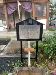 鳥居松観音(愛知県)