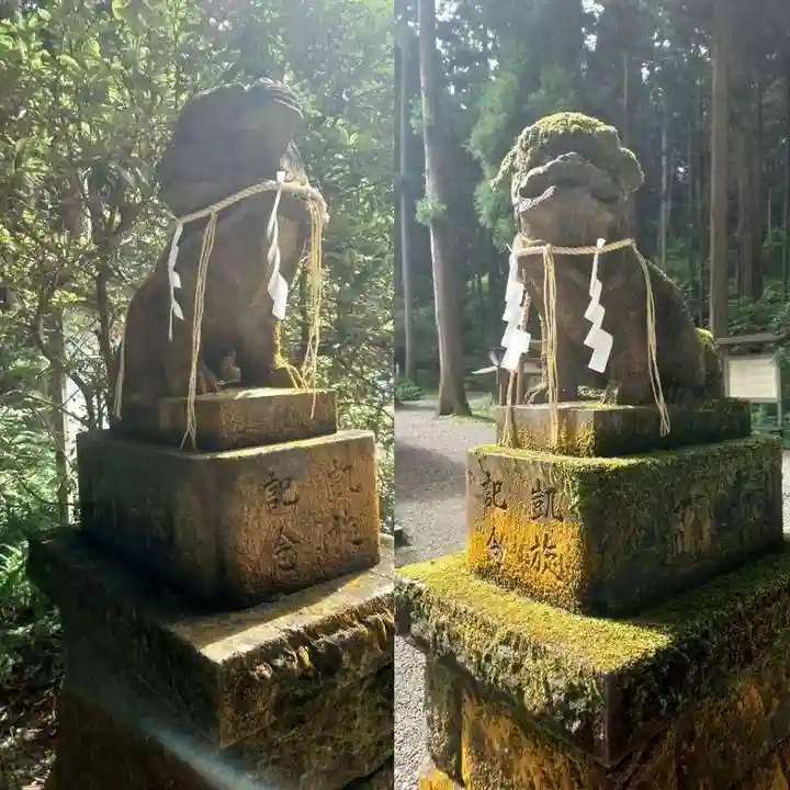 御岩神社(茨城県)