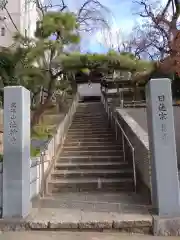 法輪寺の山門