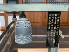 慶徳寺の建物その他