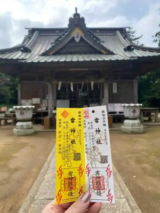 雷神社の{uncategorized: "未分類", other: "その他", undefined: "問題あり", building: "その他建物", grave: "お墓", sacred_gate: "鳥居", guardian: "狛犬", statue: "像", buddha: "仏像", history: "歴史", nature: "自然", garden: "庭園", animal: "動物", pagoda: "塔", temizu: "手水舎", mountain_gate: "山門・神門", sanctuary: "本殿・本堂", subordinate: "末社・摂社", art: "芸術", scenery: "景色", jizo: "地蔵", ema: "絵馬", goshuin: "御朱印", omikuji: "おみくじ", items: "授与品その他", amulet: "お守り", goshuincho: "御朱印帳", eats: "食事", festival: "お祭り", votive_dance: "神楽", shichigosan: "七五三参", wedding: "結婚式", experience: "体験その他", initially: "初詣", around: "周辺", anti_infection: "感染症対策"}