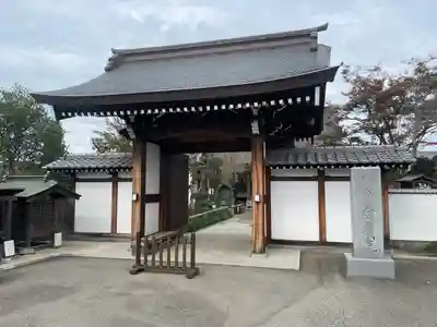 宝蔵院(埼玉県)