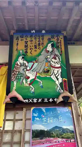 観音院(埼玉県)