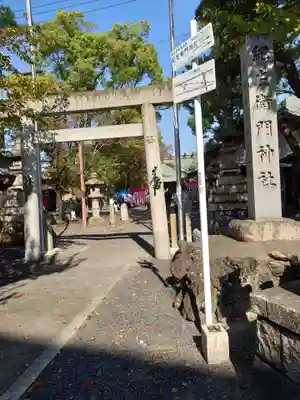紀左衛門神社(愛知県)