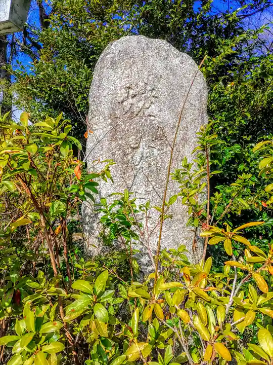 姥ヶ森社のその他建物