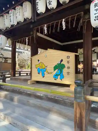 白峯神宮の{uncategorized: "未分類", other: "その他", undefined: "問題あり", building: "その他建物", grave: "お墓", sacred_gate: "鳥居", guardian: "狛犬", statue: "像", buddha: "仏像", history: "歴史", nature: "自然", garden: "庭園", animal: "動物", pagoda: "塔", temizu: "手水舎", mountain_gate: "山門・神門", sanctuary: "本殿・本堂", subordinate: "末社・摂社", art: "芸術", scenery: "景色", jizo: "地蔵", ema: "絵馬", goshuin: "御朱印", omikuji: "おみくじ", items: "授与品その他", amulet: "お守り", goshuincho: "御朱印帳", eats: "食事", festival: "お祭り", votive_dance: "神楽", shichigosan: "七五三参", wedding: "結婚式", experience: "体験その他", initially: "初詣", around: "周辺", anti_infection: "感染症対策"}