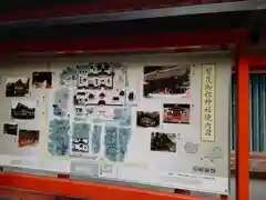 賀茂御祖神社（下鴨神社）(京都府)